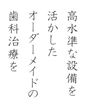 <br />
<b>Warning</b>:  include( inc/area.inc ): failed to open stream: No such file or directory in <b>/home/netlab20x/yokohamaarenamae-shika.com/public_html/index.html</b> on line <b>165</b><br />
<br />
<b>Warning</b>:  include(): Failed opening ' inc/area.inc ' for inclusion (include_path='.:/opt/php-7.4.33-2/data/pear') in <b>/home/netlab20x/yokohamaarenamae-shika.com/public_html/index.html</b> on line <b>165</b><br />
・<br />
<b>Warning</b>:  include(inc/clinic_name.inc ): failed to open stream: No such file or directory in <b>/home/netlab20x/yokohamaarenamae-shika.com/public_html/index.html</b> on line <b>165</b><br />
<br />
<b>Warning</b>:  include(): Failed opening 'inc/clinic_name.inc ' for inclusion (include_path='.:/opt/php-7.4.33-2/data/pear') in <b>/home/netlab20x/yokohamaarenamae-shika.com/public_html/index.html</b> on line <b>165</b><br />
